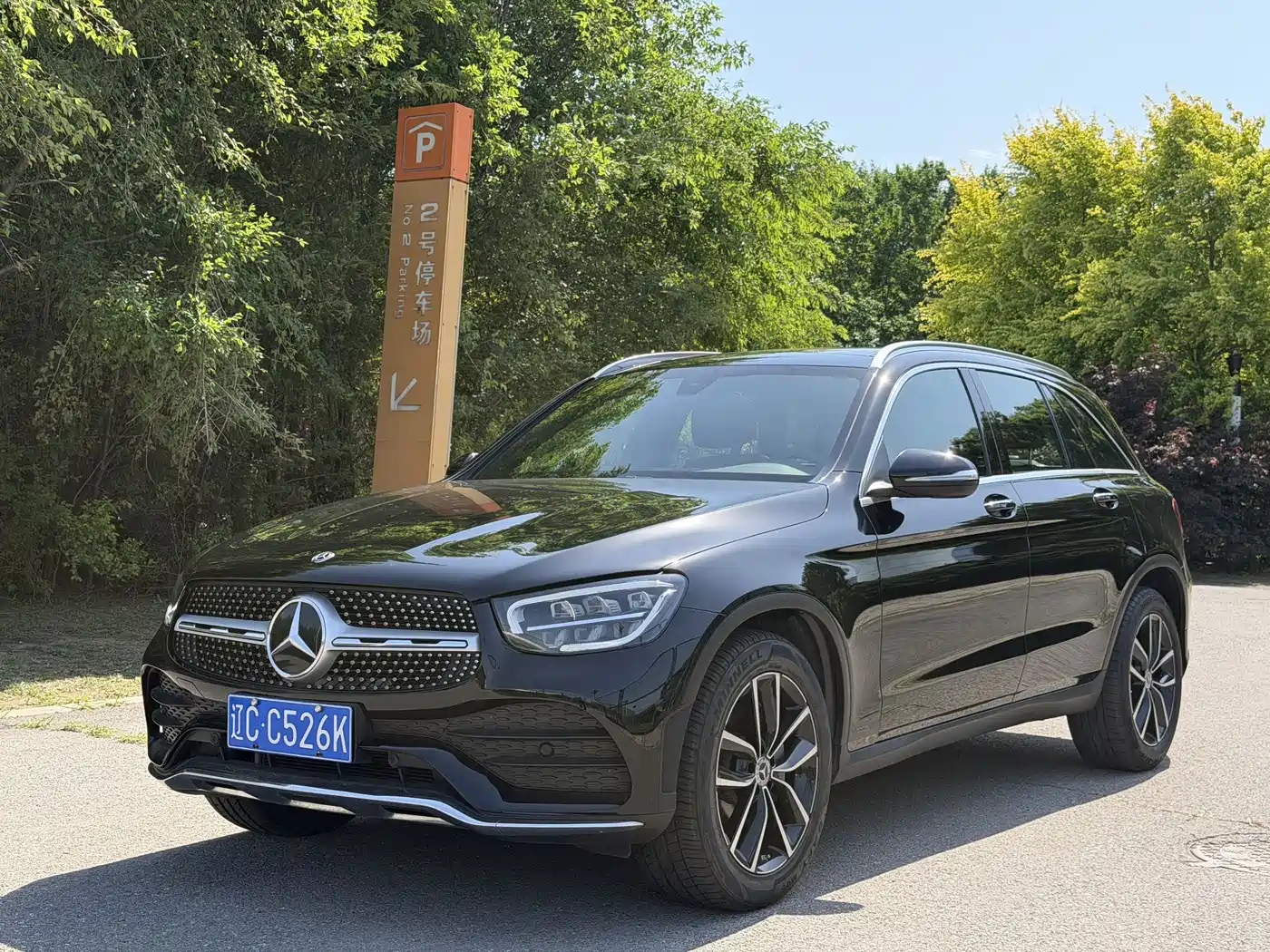 Mercedes-Benz Mercedes-Benz GLC 2020