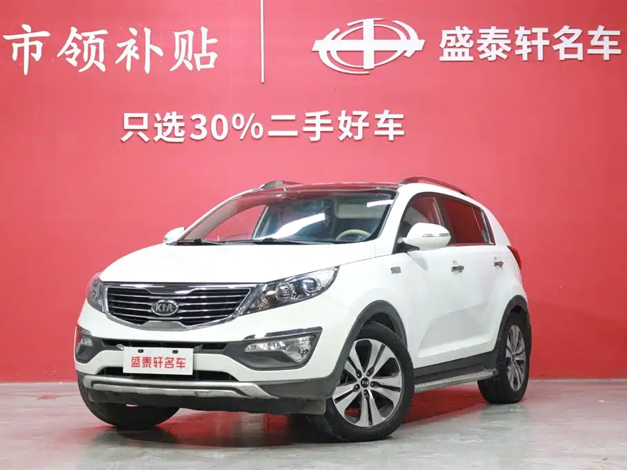Kia Sportage 2013