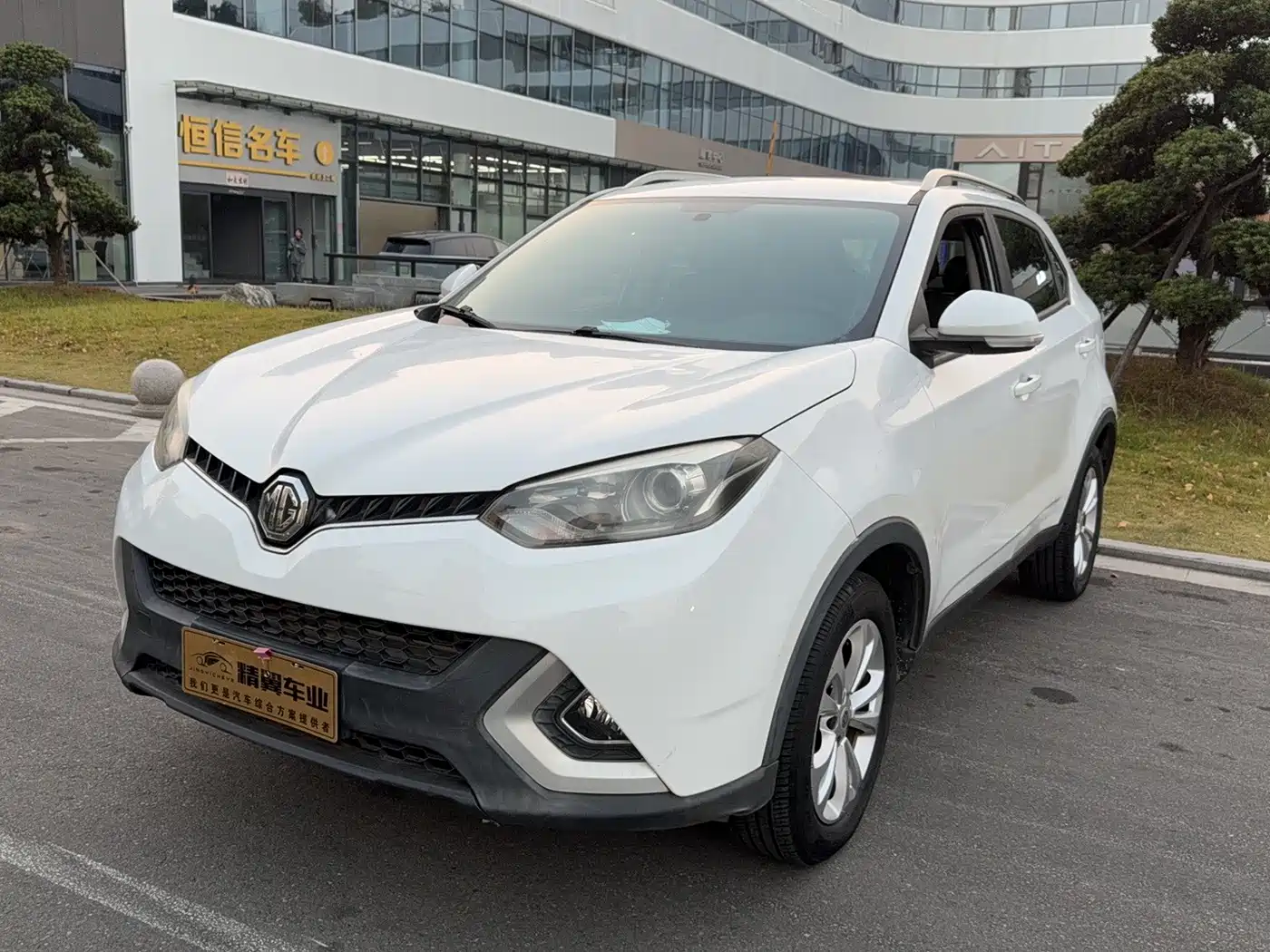 MG Roewe RX5