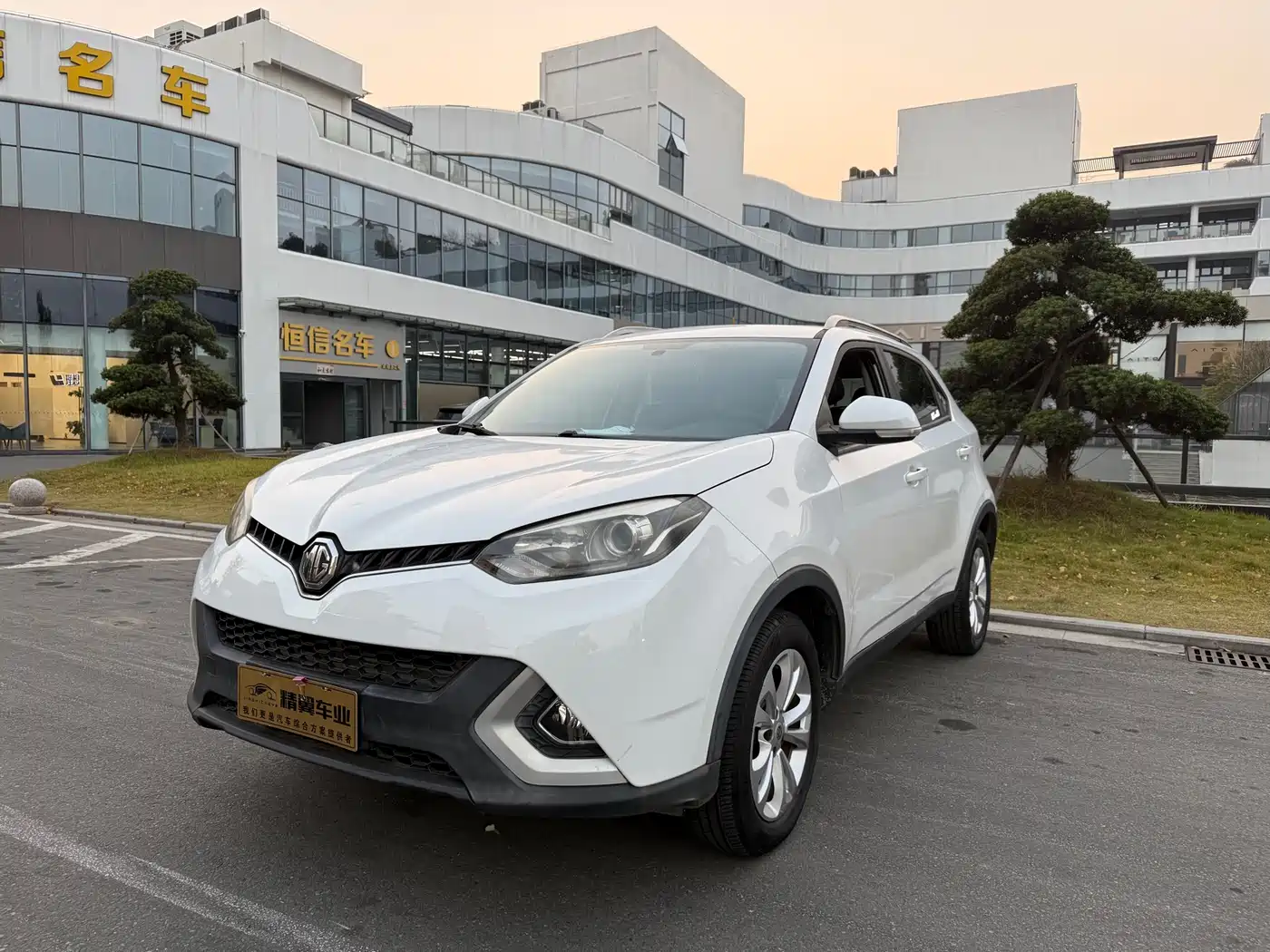 MG Roewe RX5