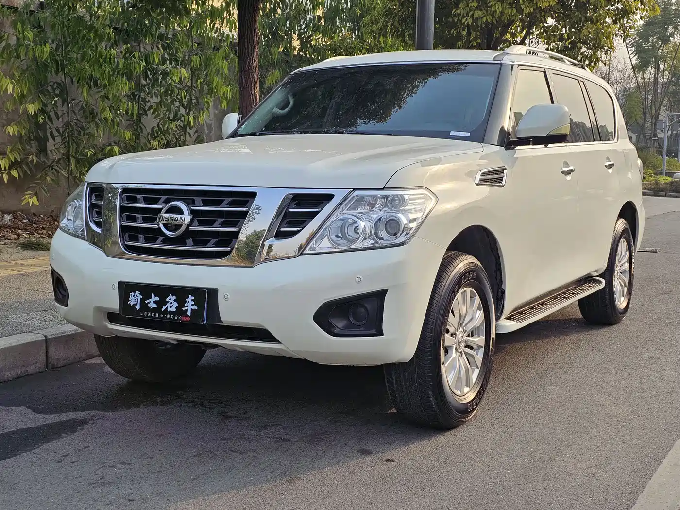 Nissan Patrol 2017