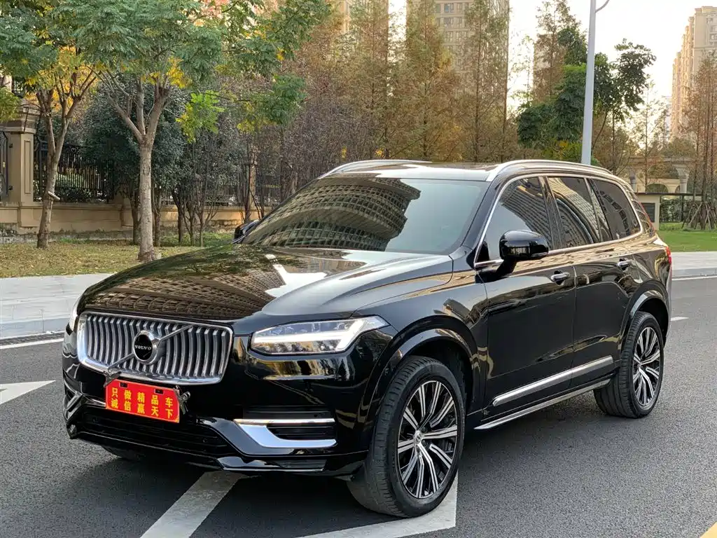 Volvo Volvo XC90 2021