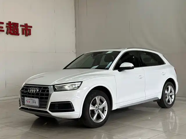 Audi Audi Q5L 2020