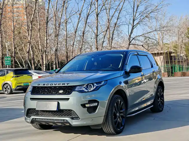 Land Rover Discovery Sport 2020