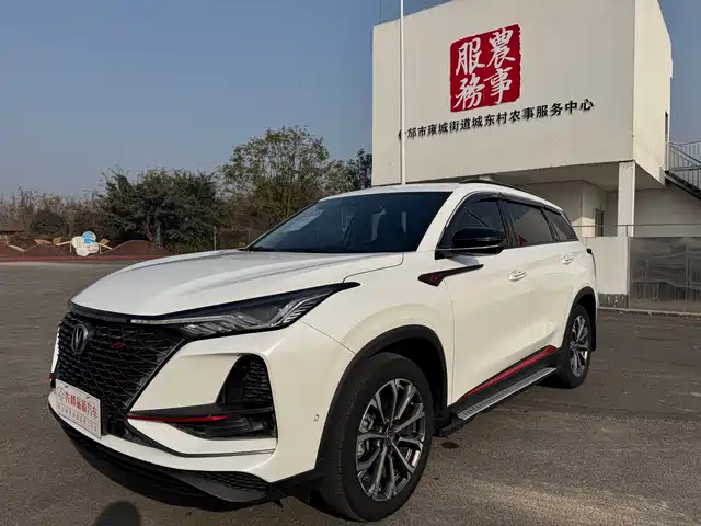 Changan Changan CS75 PLUS 2020
