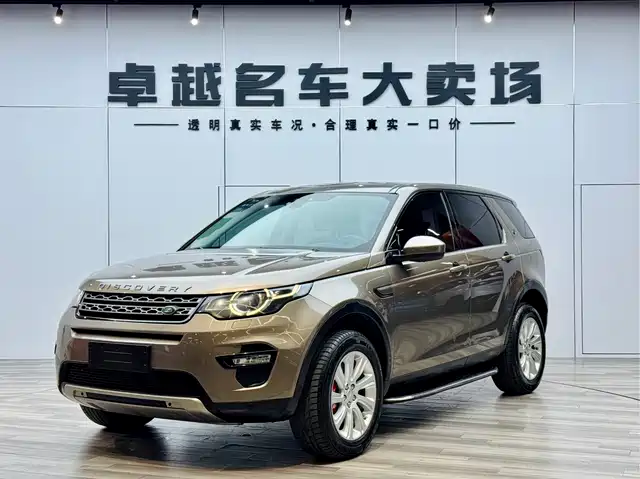 Land Rover Discovery Sport 2015