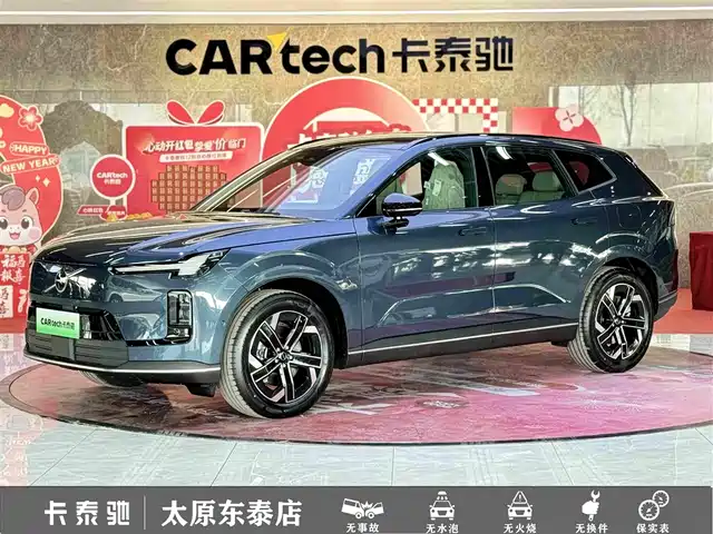 Volvo Volvo XC70 Plug-in Hybrid 2026