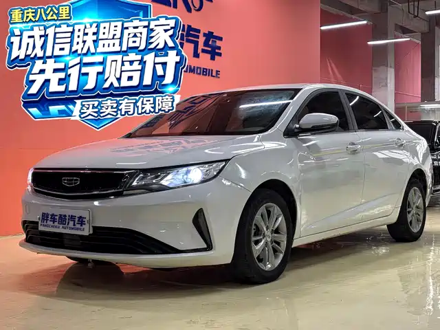 Geely Emgrand GL 2020