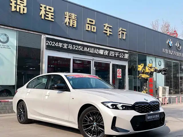 BMW BMW 3 Series 2023