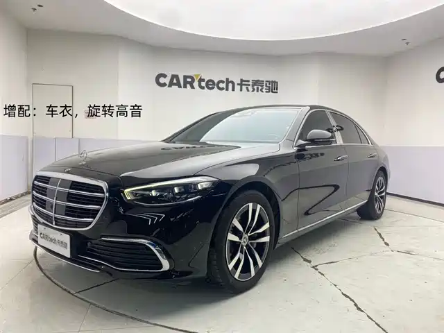 Mercedes-Benz Mercedes-Benz S-Class