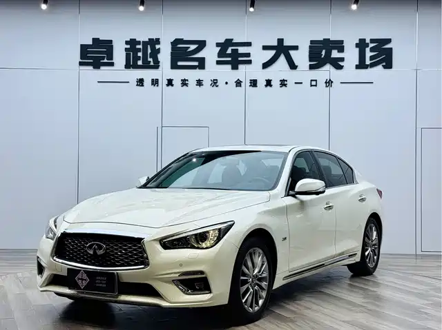 Infiniti Infiniti Q50L 2020
