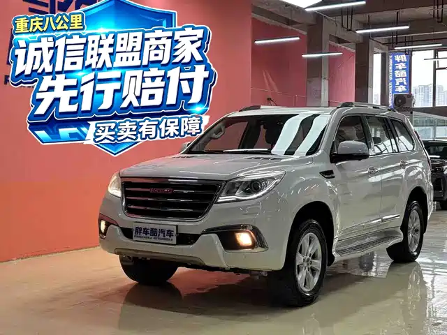 Haval Haval H9
