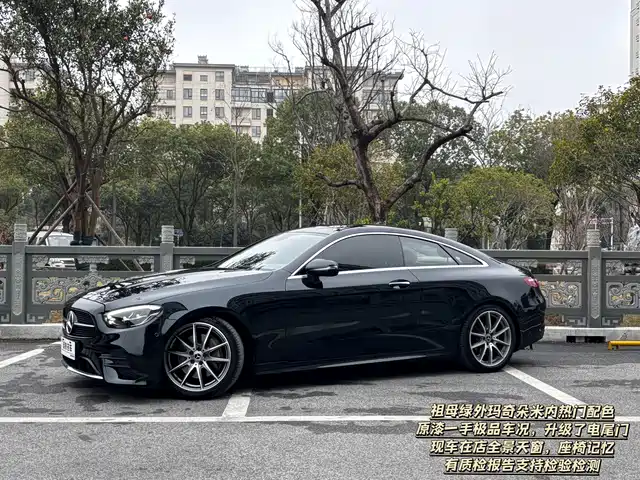 Mercedes-Benz Mercedes-Benz E-Class (Import) 2020