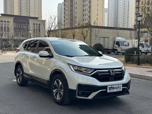 Honda Honda CR-V 2020