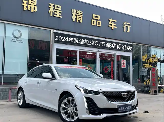 Cadillac Cadillac CT5 2023