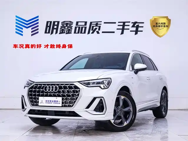 Audi Audi Q3 2023