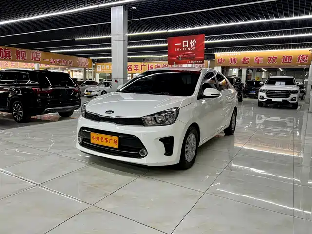 Kia Huan Chi 2020
