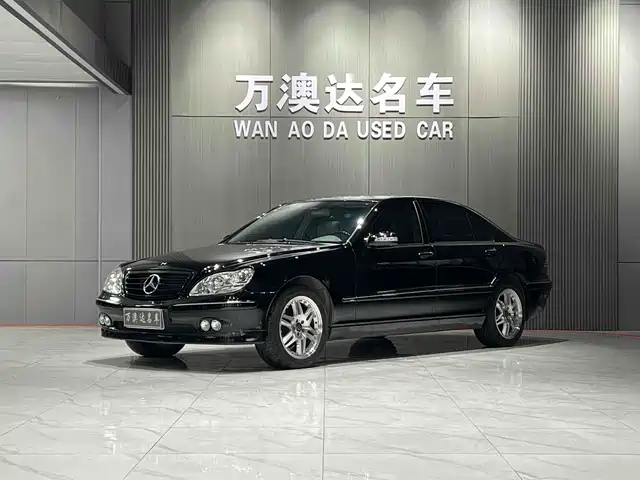 Mercedes-Benz Mercedes-Benz S-Class 2005