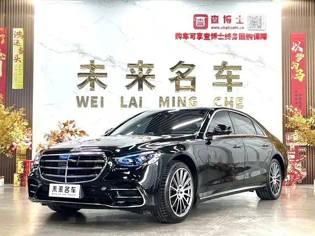 Mercedes-Benz Mercedes-Benz S-Class 2013