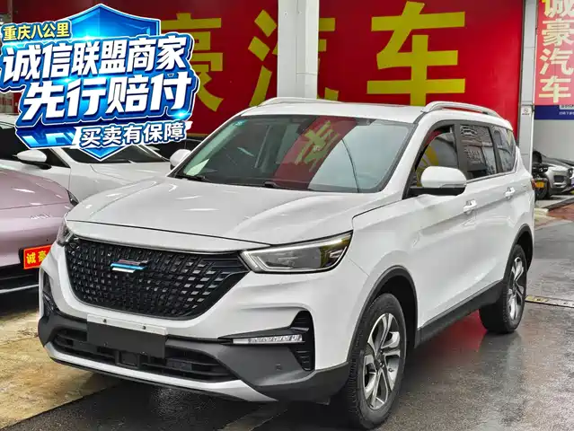 Changan Oshan Changan Oshan Cosmos