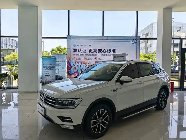 Volkswagen Tiguan L 2018