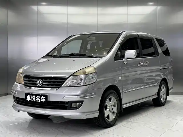 Dongfeng Yuxuan