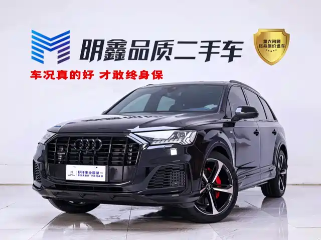 Audi Audi Q7