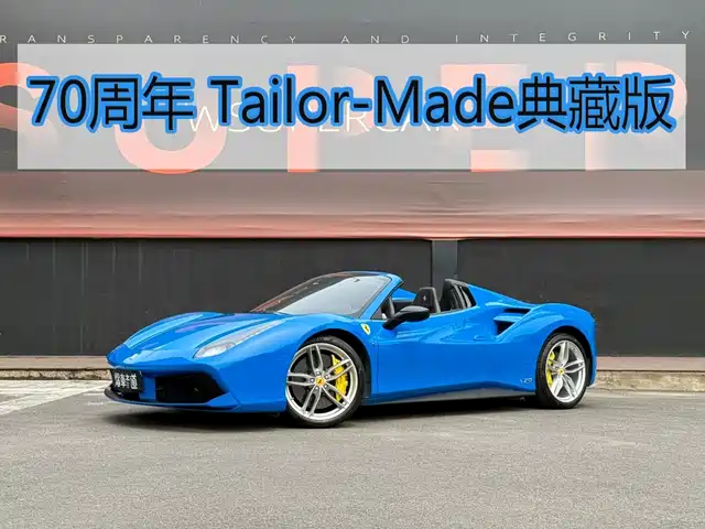Ferrari Ferrari 488 2015