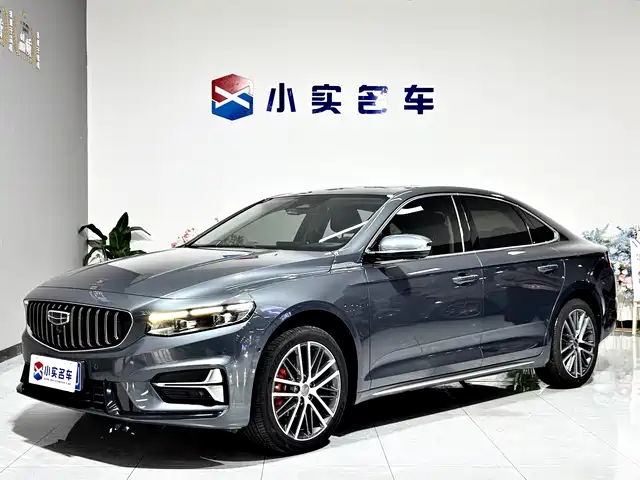 Geely Xing Rui 2024