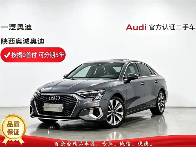 Audi Audi A3 2021