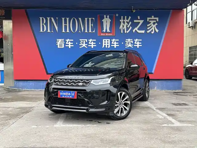 Land Rover Discovery Sport 2020