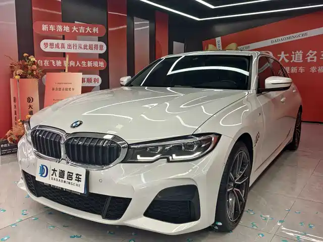 BMW BMW 3 Series 2022