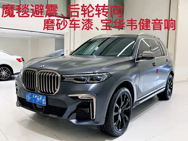 BMW BMW X7 2021