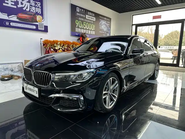 BMW BMW 7 Series 2017