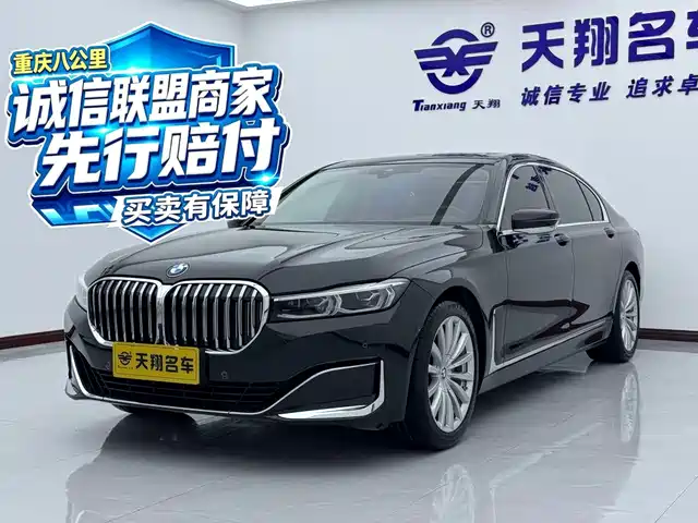 BMW BMW 7 Series 2021