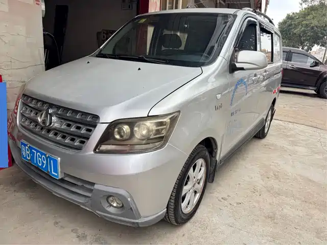 Changan Kaicheng Ono S