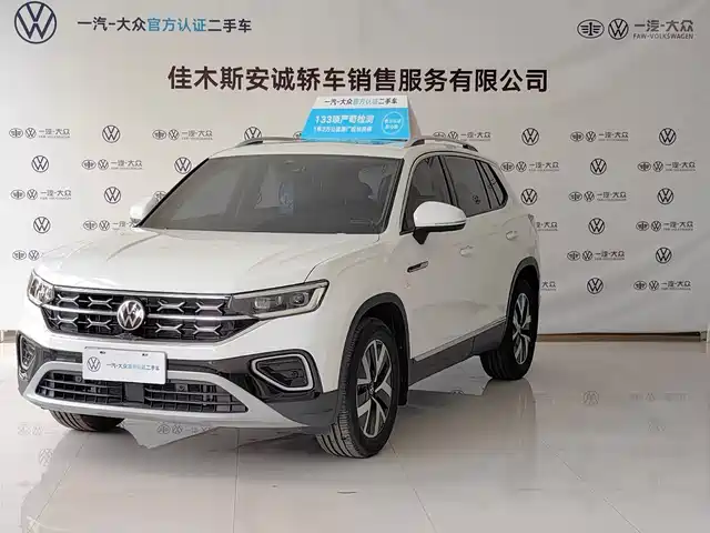 Volkswagen Tayron 2022
