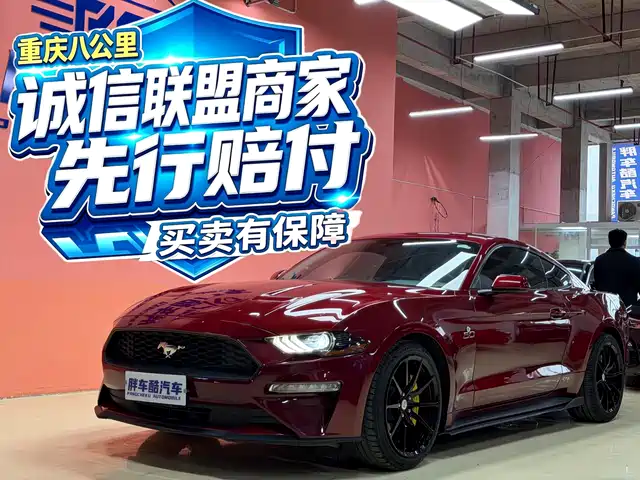 Ford Mustang 2018