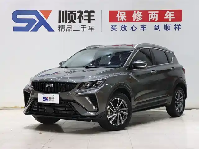 Geely Binyue 2024