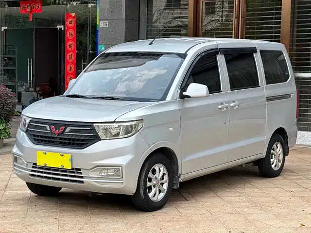 Wuling Motors Wuling Hongguang V 2021