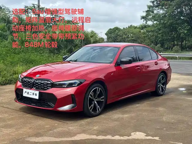 BMW BMW 3 Series 2022