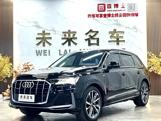 Audi Audi Q7 2020