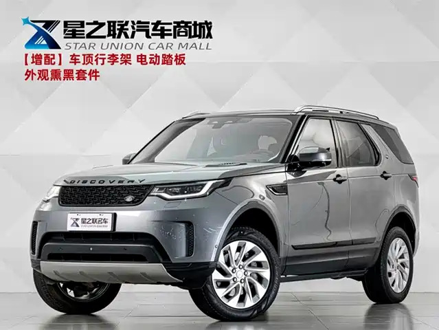 Land Rover Discovery 2023