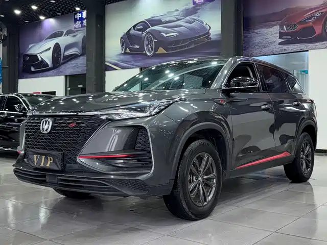 Changan Changan CS75 PLUS 2020