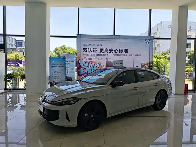 Volkswagen Lamando 2025