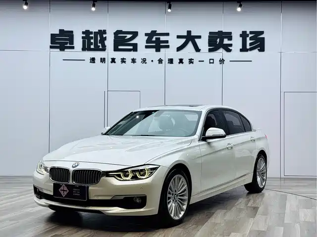 BMW BMW 3 Series 2018