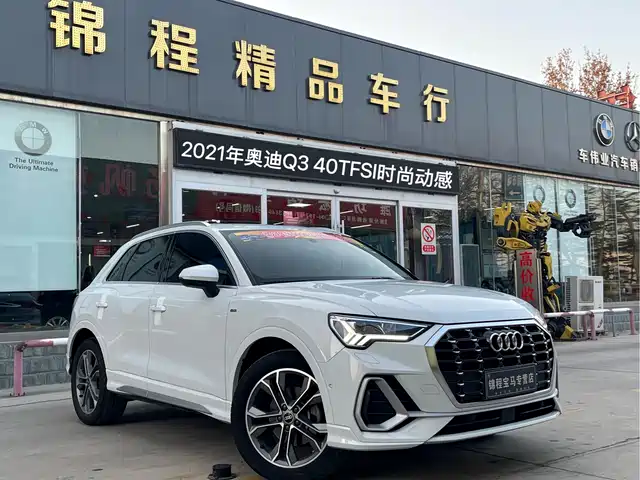 Audi Audi Q3 2021