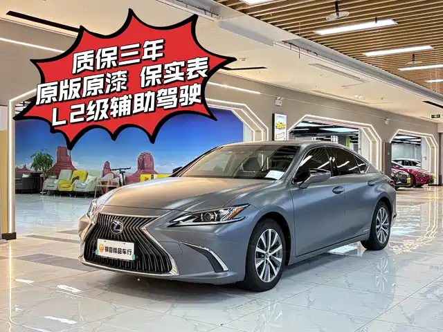 Lexus Lexus ES 2020