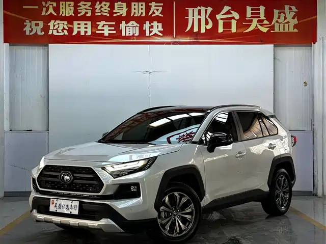 Toyota RAV4 Rongfang 2023