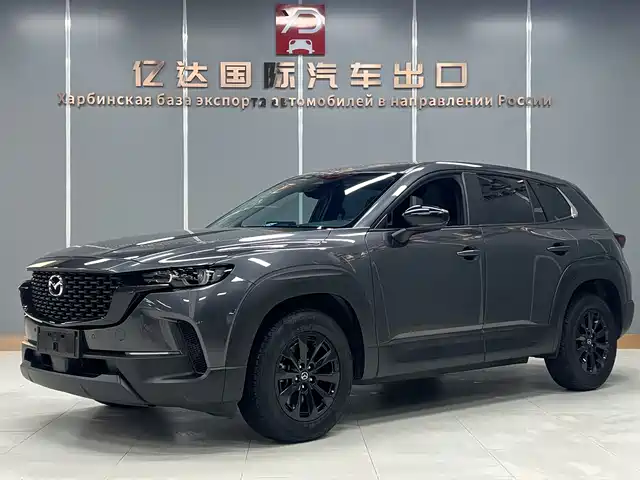 Mazda Mazda CX-50 Xingye 2023